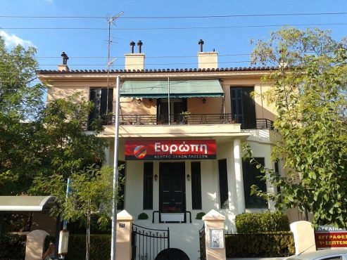 evropi-kentro-ksenon-glosson-filosofia